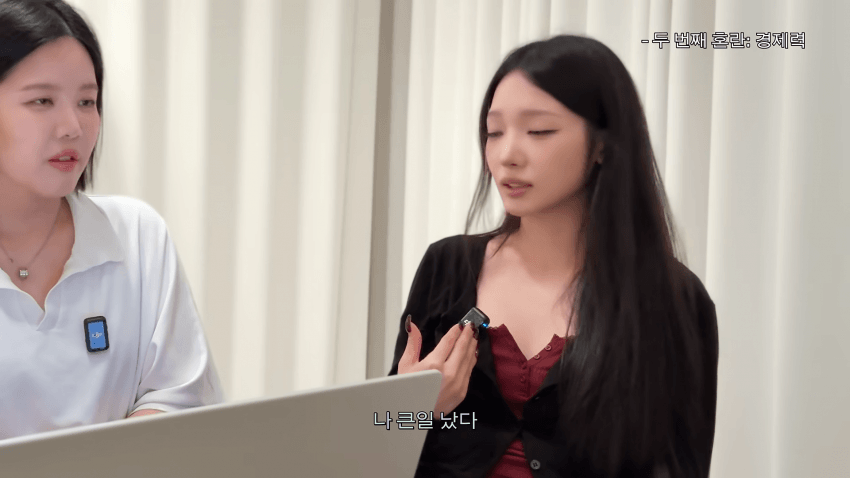 "카드론 돌려막다 빚 눈덩이"…유명 걸그룹 멤버의 고백 (18)