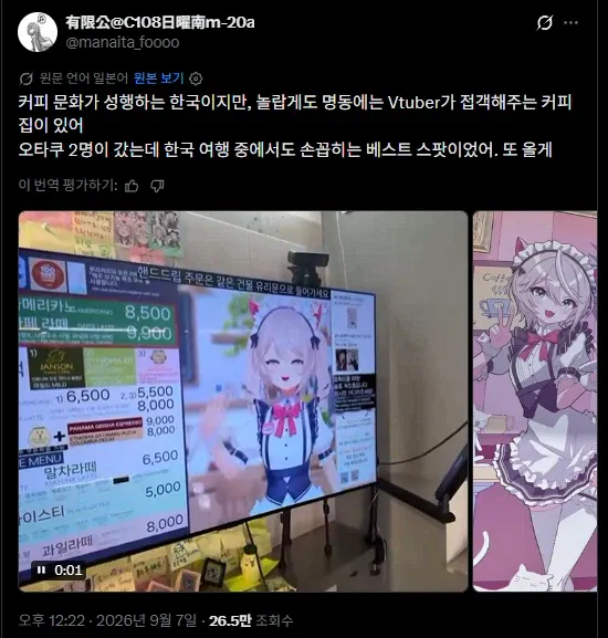 싱글벙글 루리웹 사장이 운영하는 카페.. (14)
