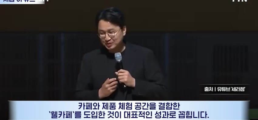 20년된 직원을 입양해 파격 승계.. (16)