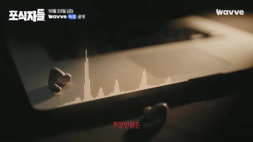 사이버렉카들이 유명인 협박해서 돈버는 방법 ㄷㄷㄷ (7)