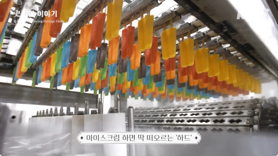 막대 아이스크림의 기원