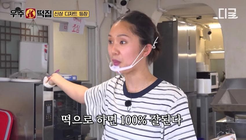 우주떡집에서 최근 미미가 개발한 메뉴들. (9)
