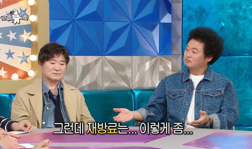 라스) '나는 자연인이다' 재방료에 대해 말하는 윤택 (10)