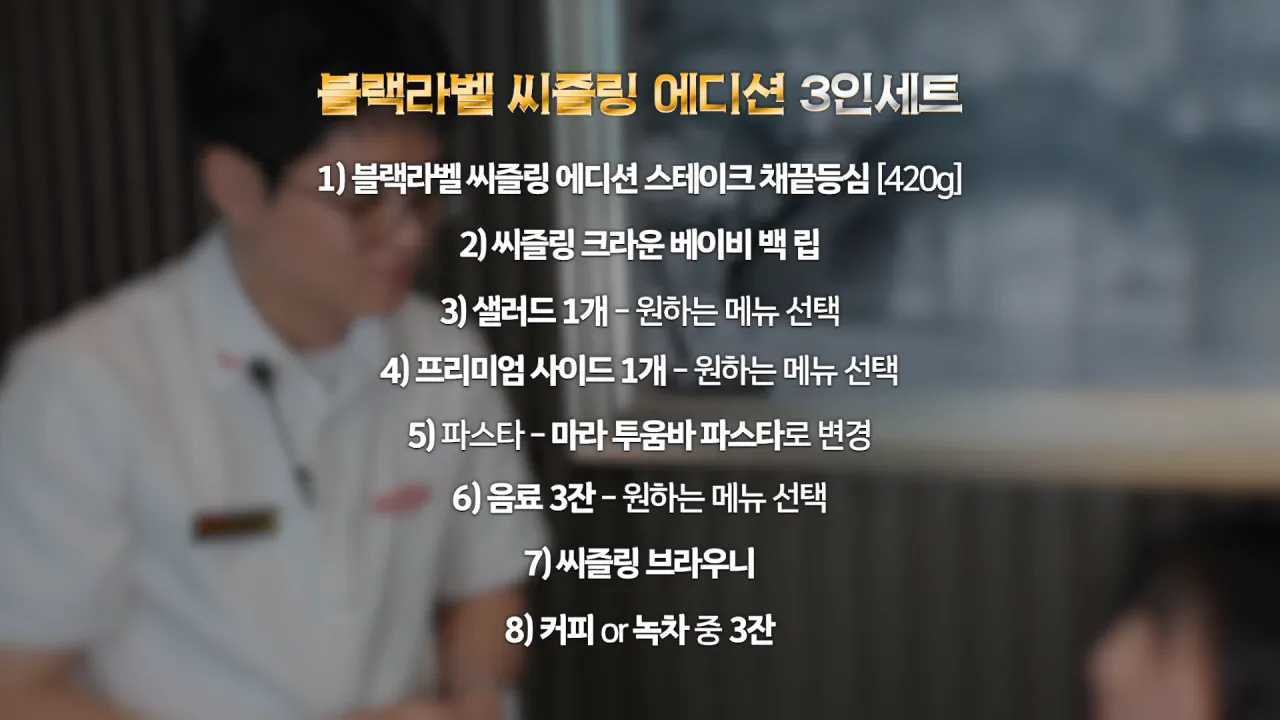 아웃백에 신메뉴 나와서 초대받은 쯔양 근황 ㄷㄷㄷ (7)