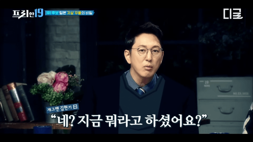 어느 개그맨이 일본 심령스팟 촬영 후 겪은 일이라함 (12)