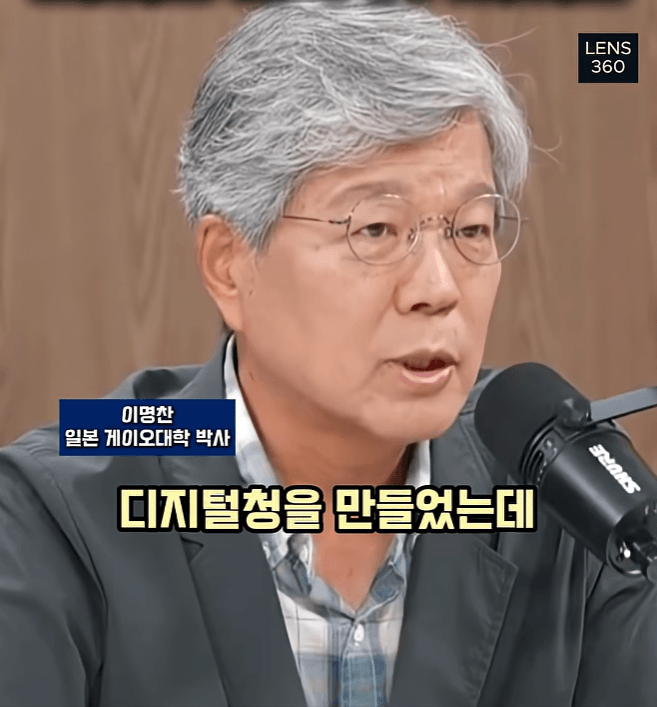 왜 일본이 몰락 했느냐? 디지털 전환 실패 (9)