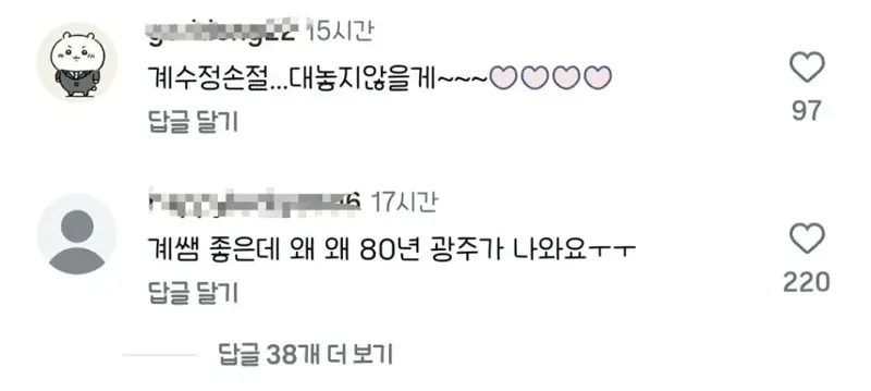 배우 김지원 인스타 근황 (7)