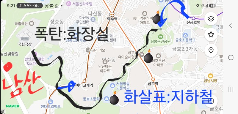 서울에서 남산타워,롯데타워를 볼수있는 공원