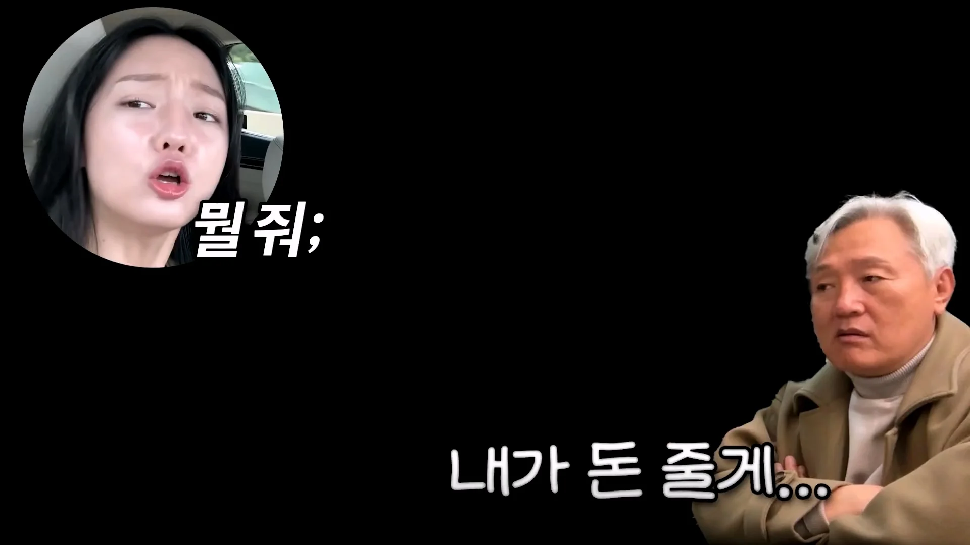 엄마의 생일을 잊어버린 아빠의 생존 방법 (15)
