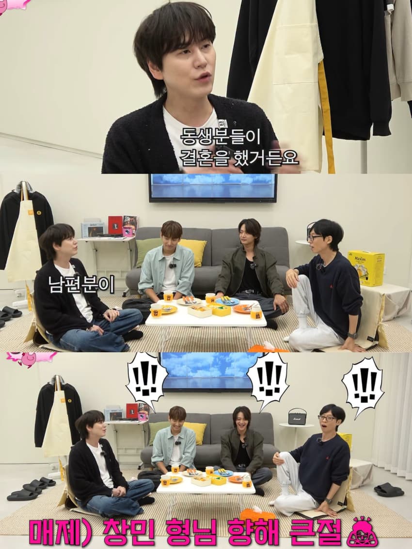 여동생을 엄청 잘 챙긴다는 최강창민 (13)