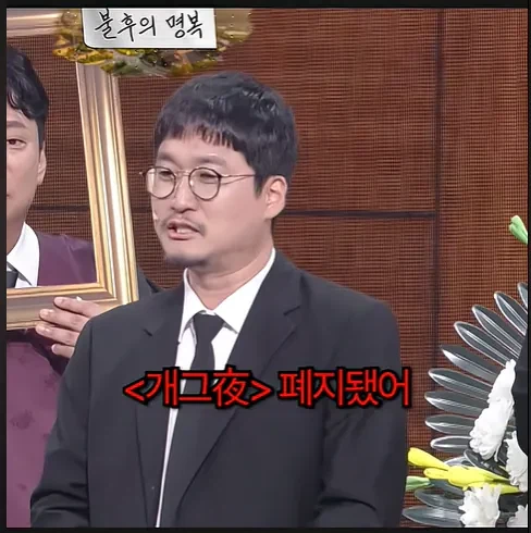 요즘 공개 코미디 프로그램들이 사라진 이유 (7)