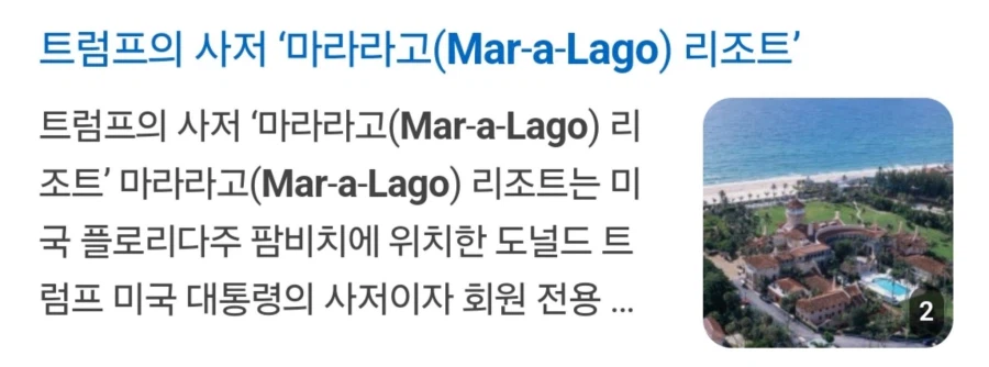 MCU)매그니토가 빡친 연기를 하는법 (2)