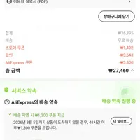 QCY 크로스키 C50 귀찌 무선이어폰