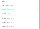 소니 인존버즈 블루투스 이어폰(체감가14.5)