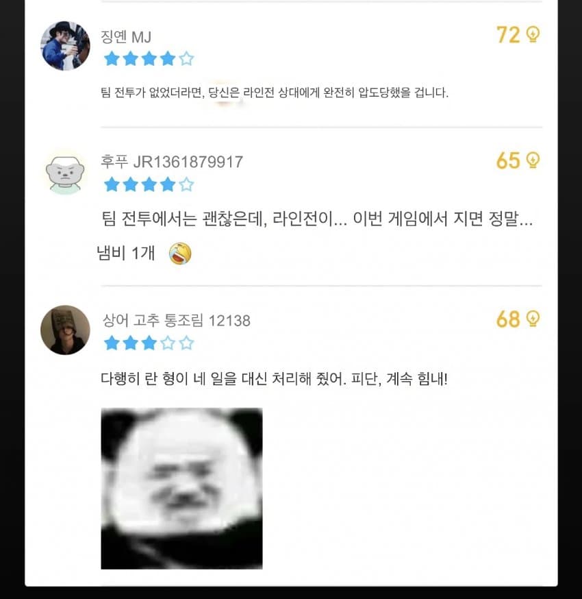 (오피셜) 이분 신이면 개추 ㅋㅋㅋㅋㅋㅋㅋ (12)