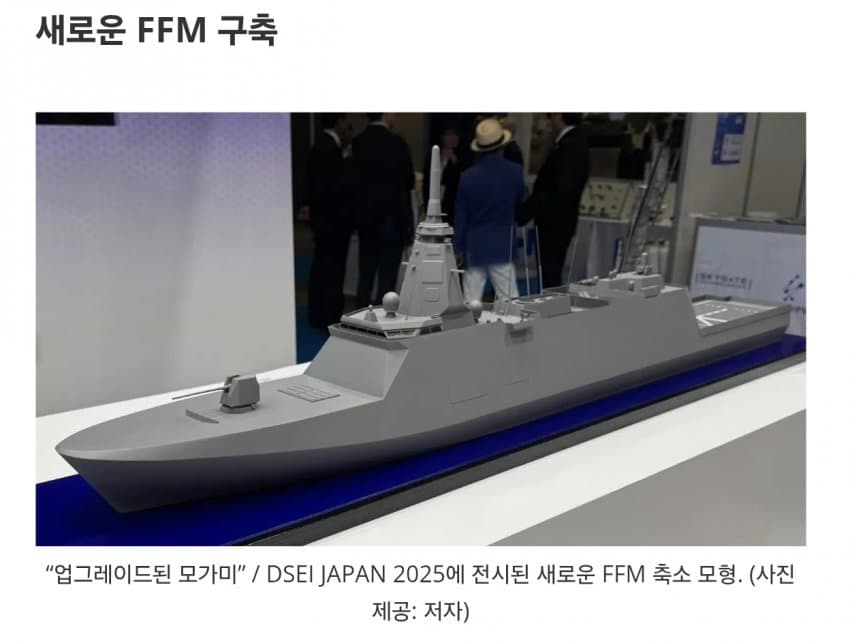 해상자위대, 27년도 예산안에 사상 최대규모인 8조 9천억엔 요청 (3)