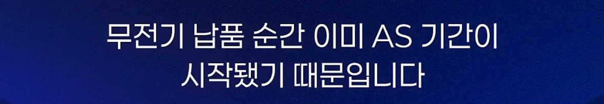 창고에 처박힌 400억... 기가막힌 이유 (24)