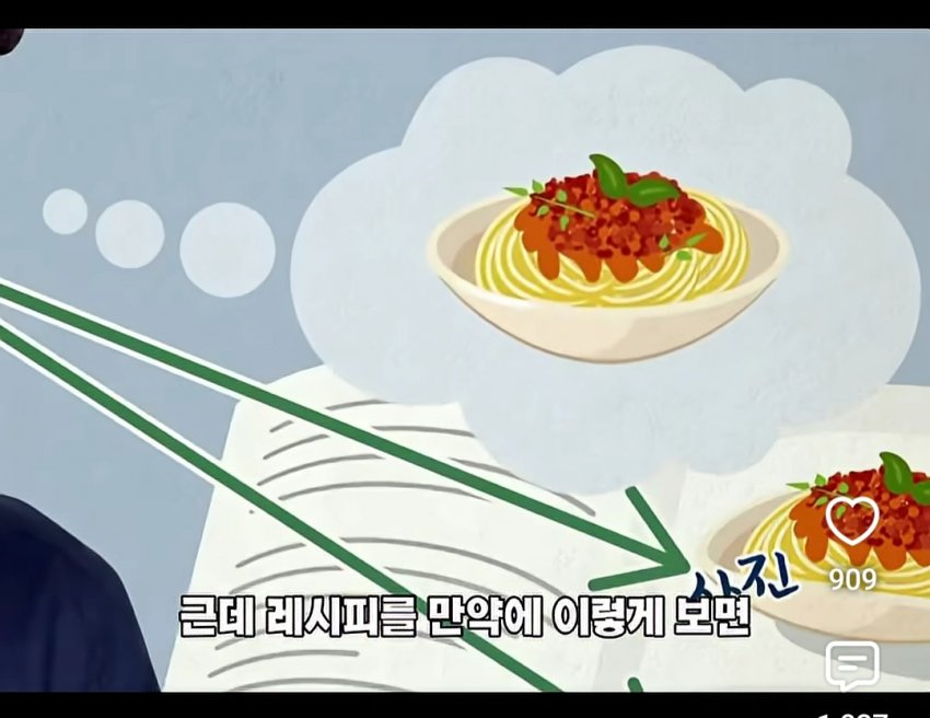 싱글벙글 백종원이 개발한 메뉴 개발 프로세스 (12)