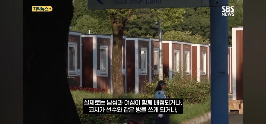 사랑이 넘치는 일본 아시안 게임 근황 (5)