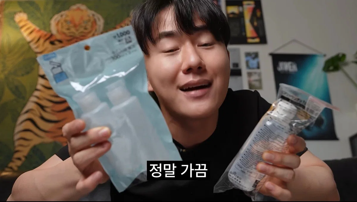 화장품을 함부로 소분해서는 안 되는 이유 (15)