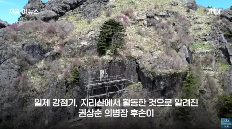 1900m 높이에서 발견된 글