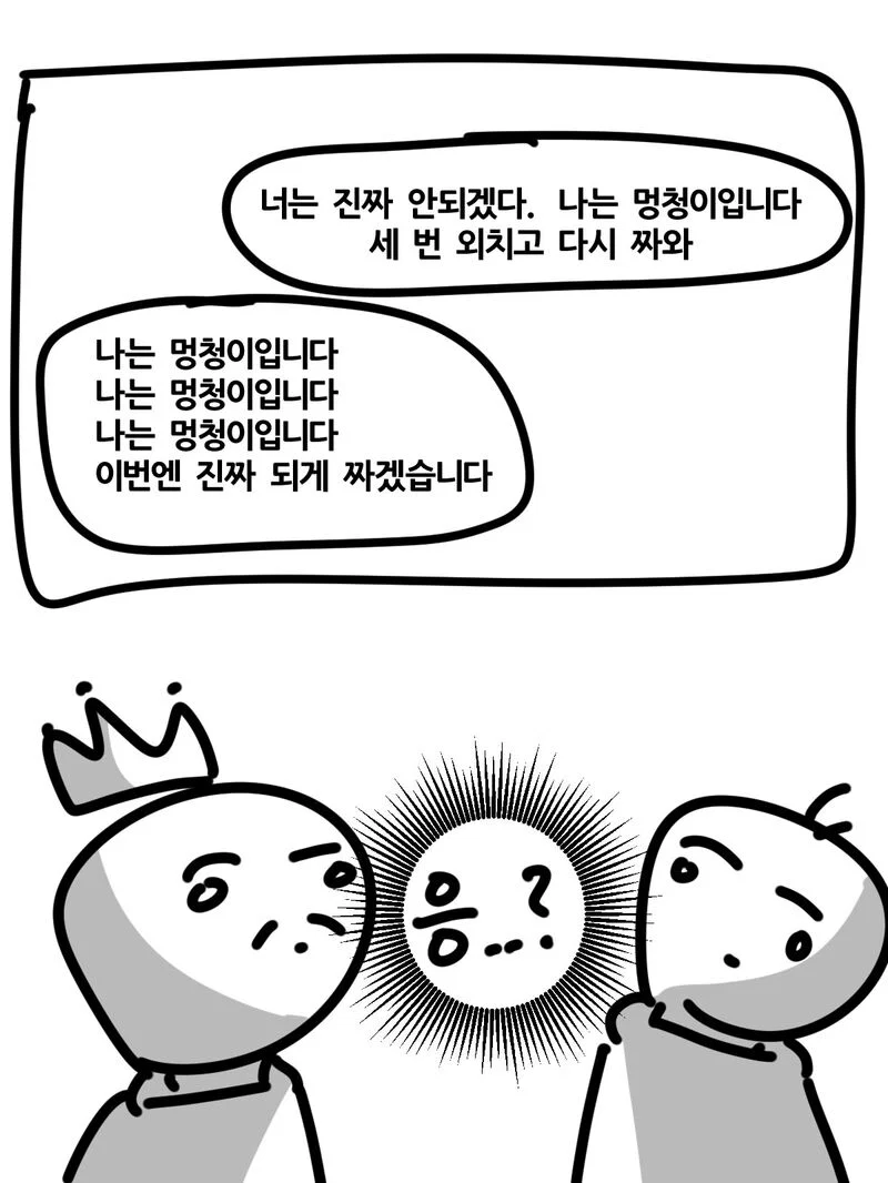 과제에 AI 썼다가 공개처형 당한 대학생 (17)