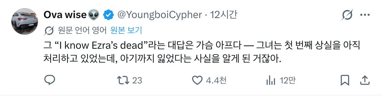 부주의함으로 두번이나 손주들을 죽인 할머니 (3)