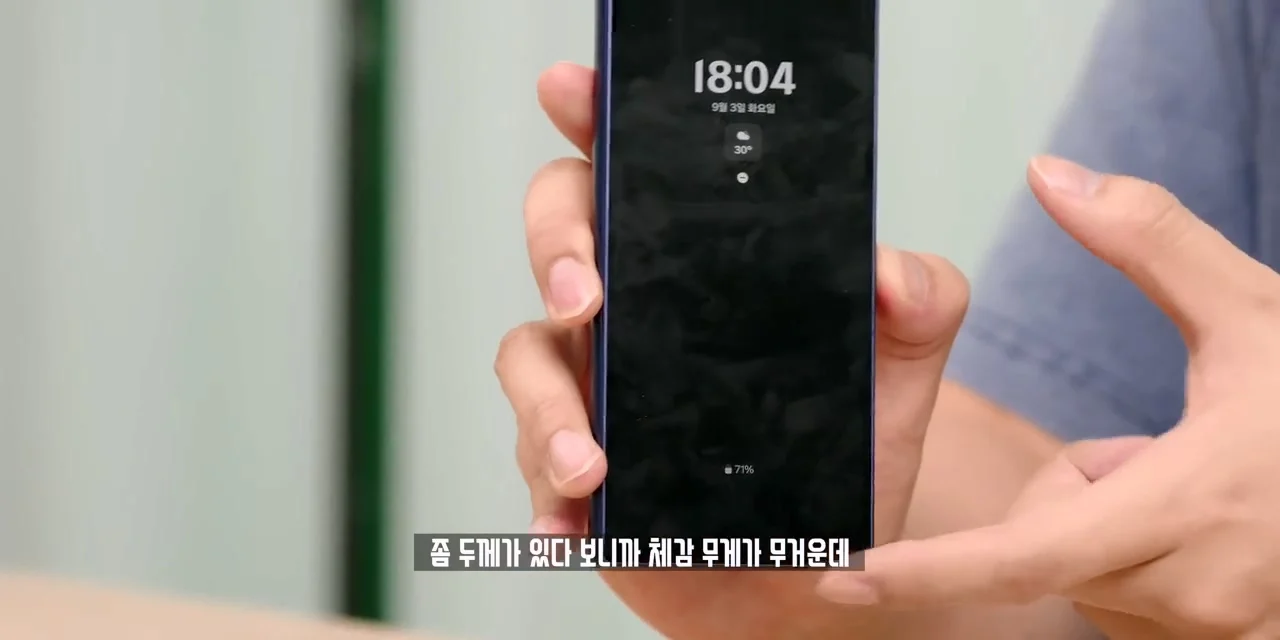 잇섭의 아이폰 듀오 무게 리뷰가 억쉴이 아닌 이유 (24)