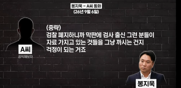 한뚜껑 공익제보자 난제보한적없다 ㅋㅋ (6)