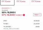 프링글스 양파맛 110g 12개