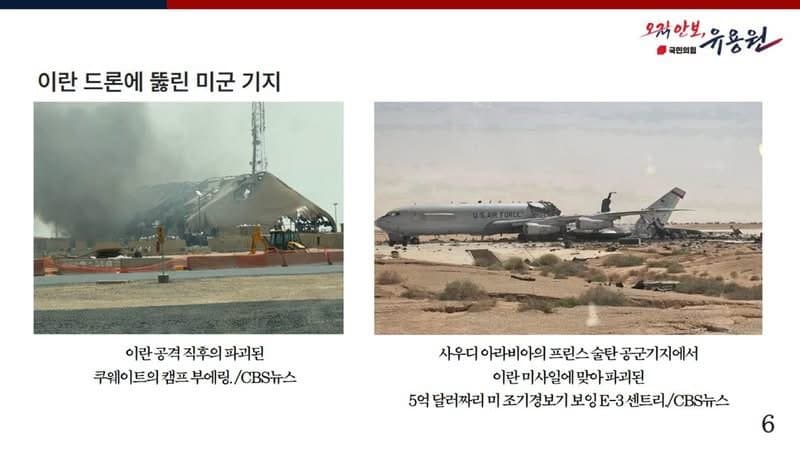 북한 노동자, 러시아 군용 드론 생산 투입 (9)