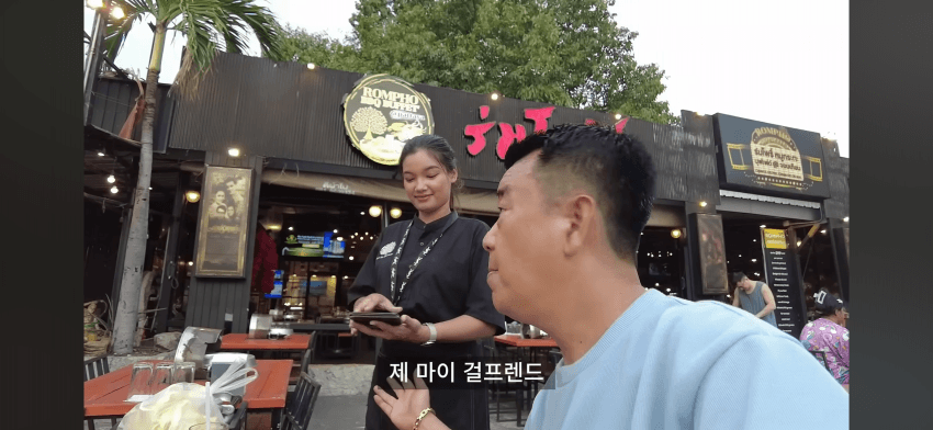 태국에서 번따 시도 중 하는 영포티 여행 유튜버