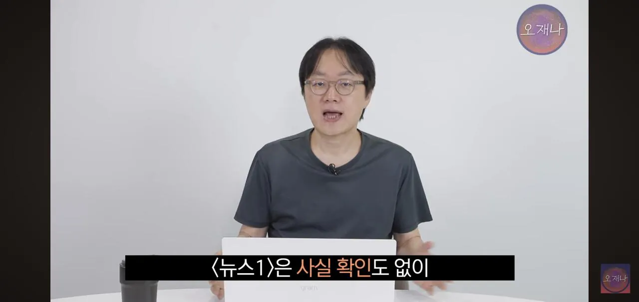 홍콩반점 점주가 오재나 고소한 이유. jpg (18)