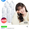 [지마켓]삼다수 그린(무라벨) 2L 24개입(유클 17,790/무배)