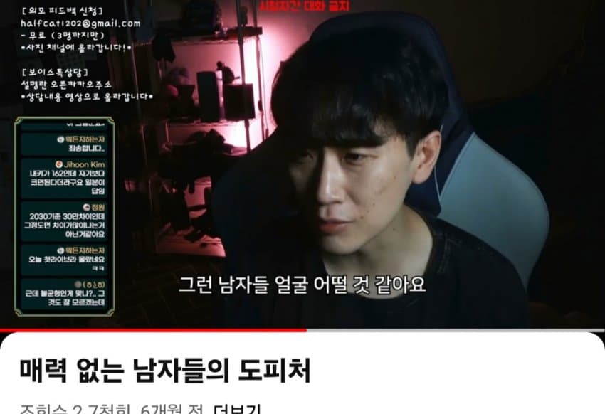 도태남이 외국여자를 찾는 이유1. JPG (47)