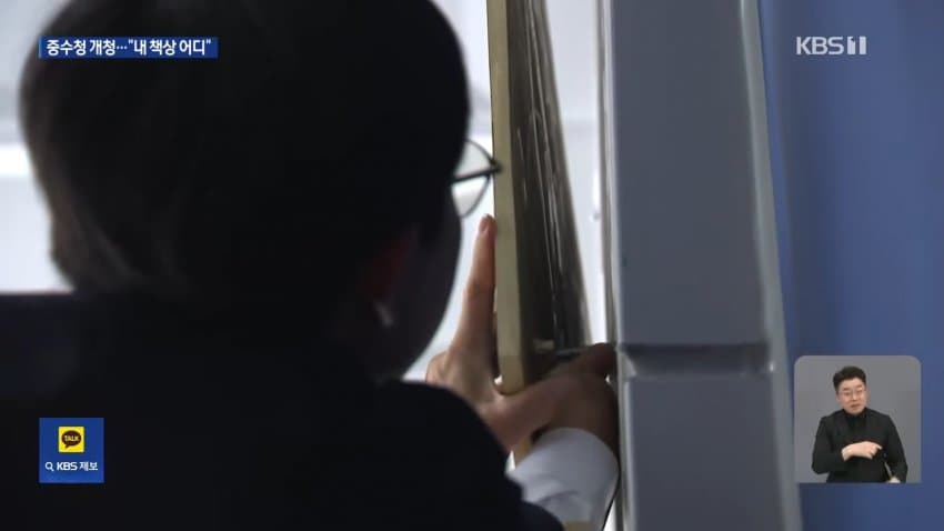 채널a) 중수청 시대 개막..수사 체계 대전환 (16)
