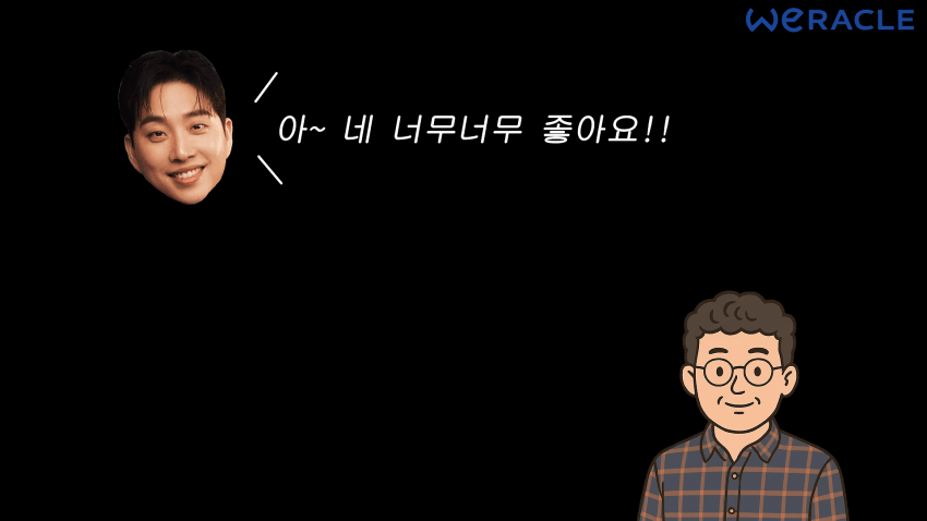 전기차 충전하기 힘들다는 박위 (10)
