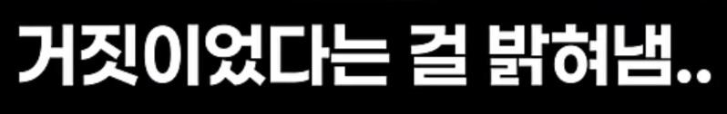 전설의 검사 (24)