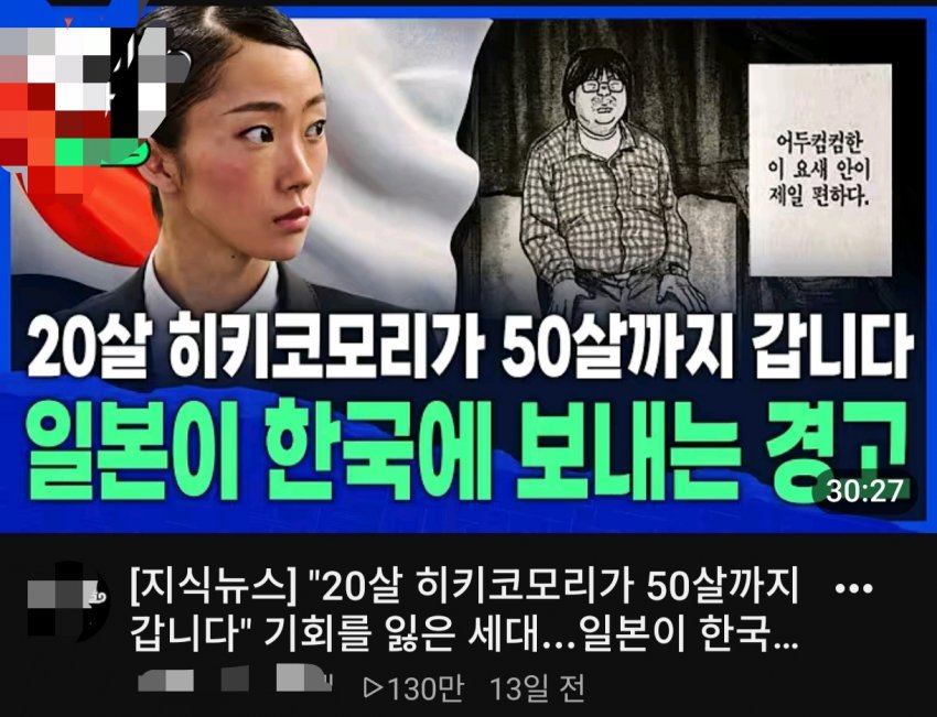 안싱글벙글 20살 히키코모리가 50살까지 간다