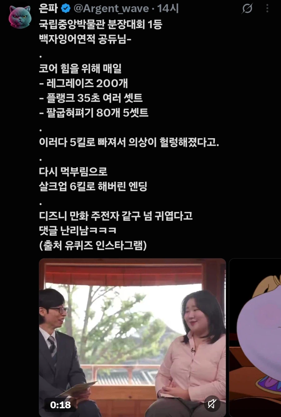국중박 코스프레 대상의 위엄