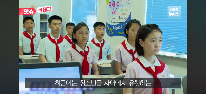 "감히 한국식 손하트를 해?"..북한 청소년들, 반성문 썼다 (3)