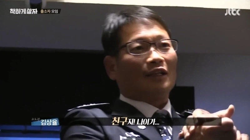 교도소 출소 후 교도관 멱살 잡은 연예인 (27)