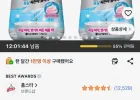 홈스타 핑크파워 욕실 찌든때 클리너, 750ml, 2개