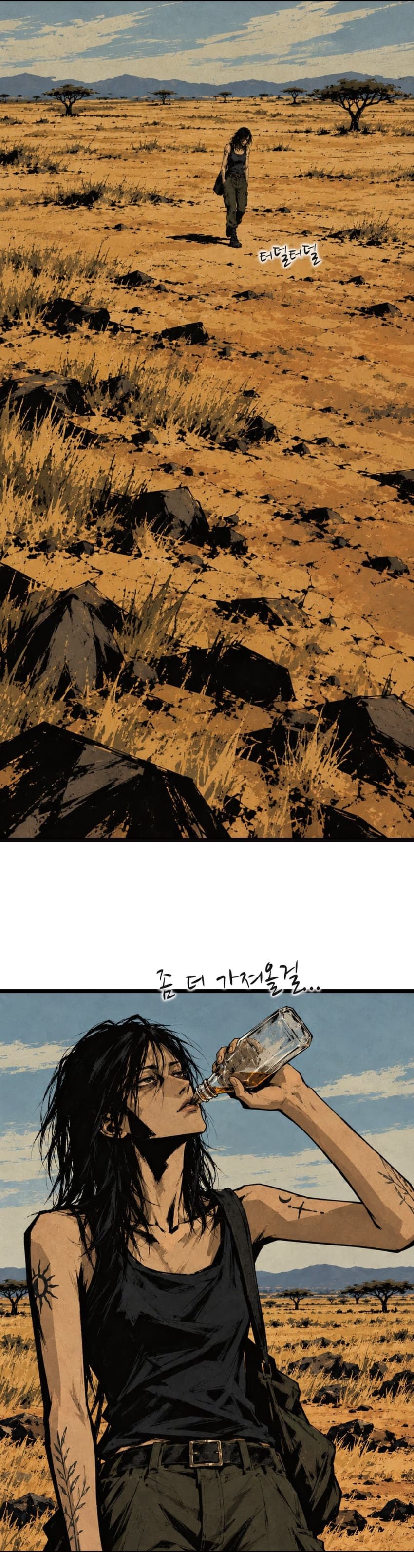 아프리카 인형 1화 (24)
