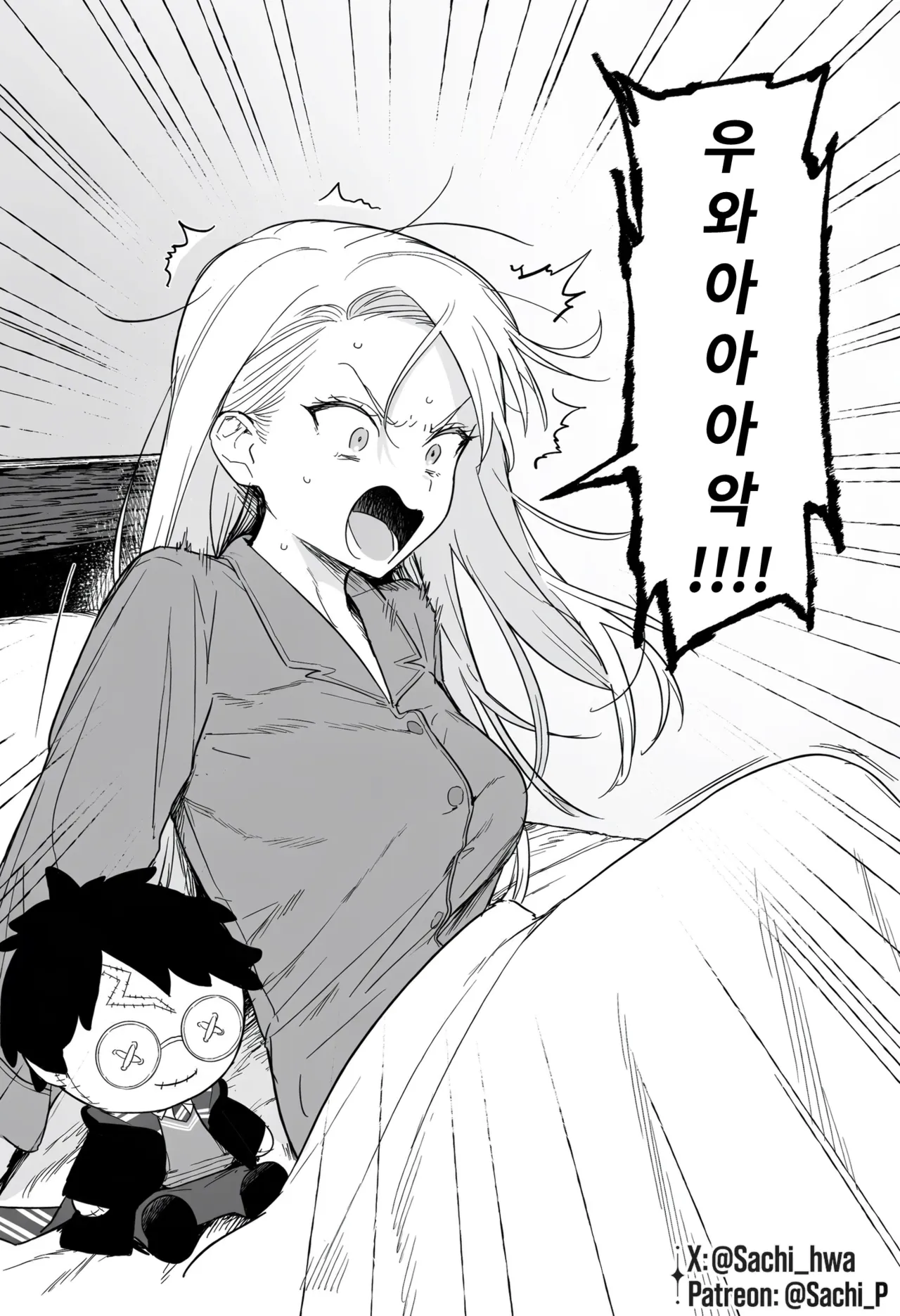 ㅆㄷ) TS 말포이 만화는 이 집이 맛집인 듯 (27)