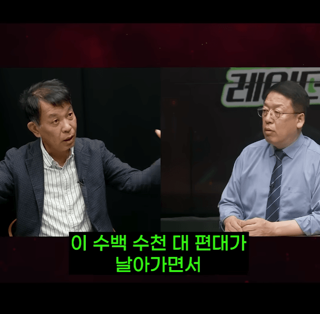 AI 군집 드론의 시대..한국은 예송논쟁 (17)