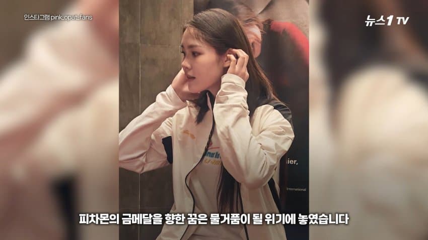 금메달 꿈꾸던 태국 공주... 아시안게임 1호 도핑 양성 불명예 (41)