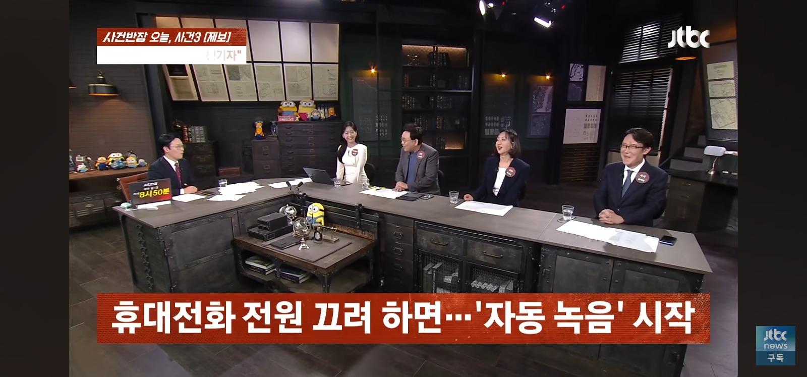 휴대폰을 주운 노부부 (21)