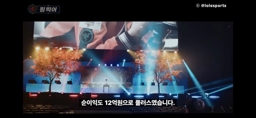 티원 매출 흑자 비결.. (24)