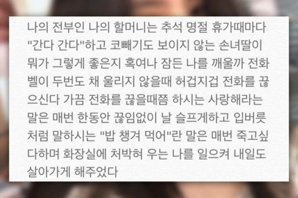 20대들을 보면 부럽다는 한소희 (3)